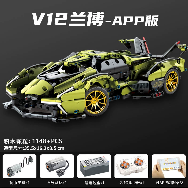 Lego, гоночный автомобиль, конструктор, транспорт, минифигурка, Porsche, дистанционное управление, (跨境贸易)