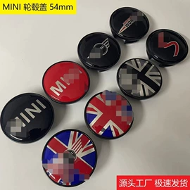 轮毂盖;汽车车标;车身贴