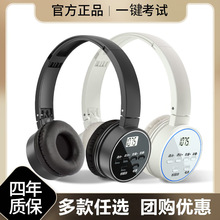 ��W������Ӣ�Z��ԇ �����C���ˌ����{�lFM46��������W��ԇ����