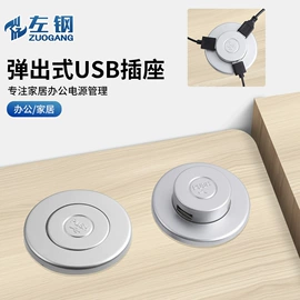 家具五金;桌面插座;家具锁办公锁