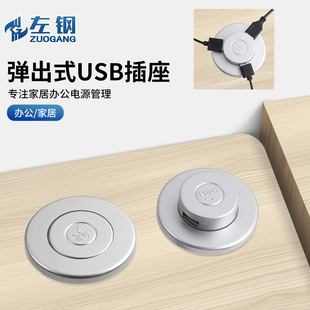 ��� ����ʽUSB����Ƕ��ʽ���^���o����늲����ų�[��ʽUSB���