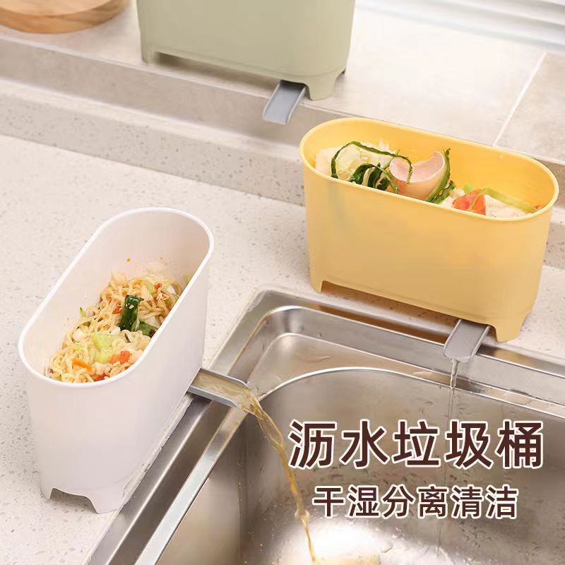 Kitchen Countertop Trash Can Household Kitchen Disposal Storage Drain Box Sink Countertop Food Rice Dregs Filtering Artifact