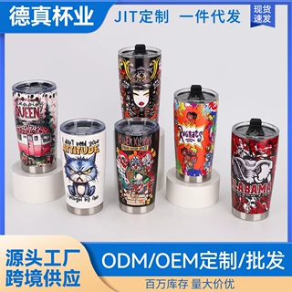 3D打印20oz汽车杯304不锈钢真空保温杯户外喷塑车载冰霸杯批发