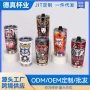 车载打印真空户外汽车杯