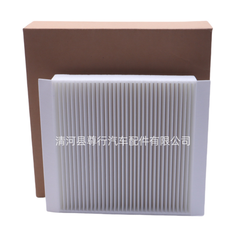 Suitable for 20 New Mercedes-Benz Gle350 Gle450 Gls480 Air Conditioning Filter Element External A1678350200