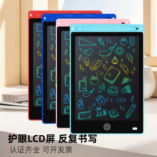 Electronic drawing board LCD writing board writing board erasable graffiti board children's drawing board student toy gift