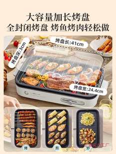 Barbecue Pot Electric Grill Pan Household Barbecue Stove Grilled Fish Pan Integrated Indoor Light Smoke Detachable Cooking Machine Cooking Machine