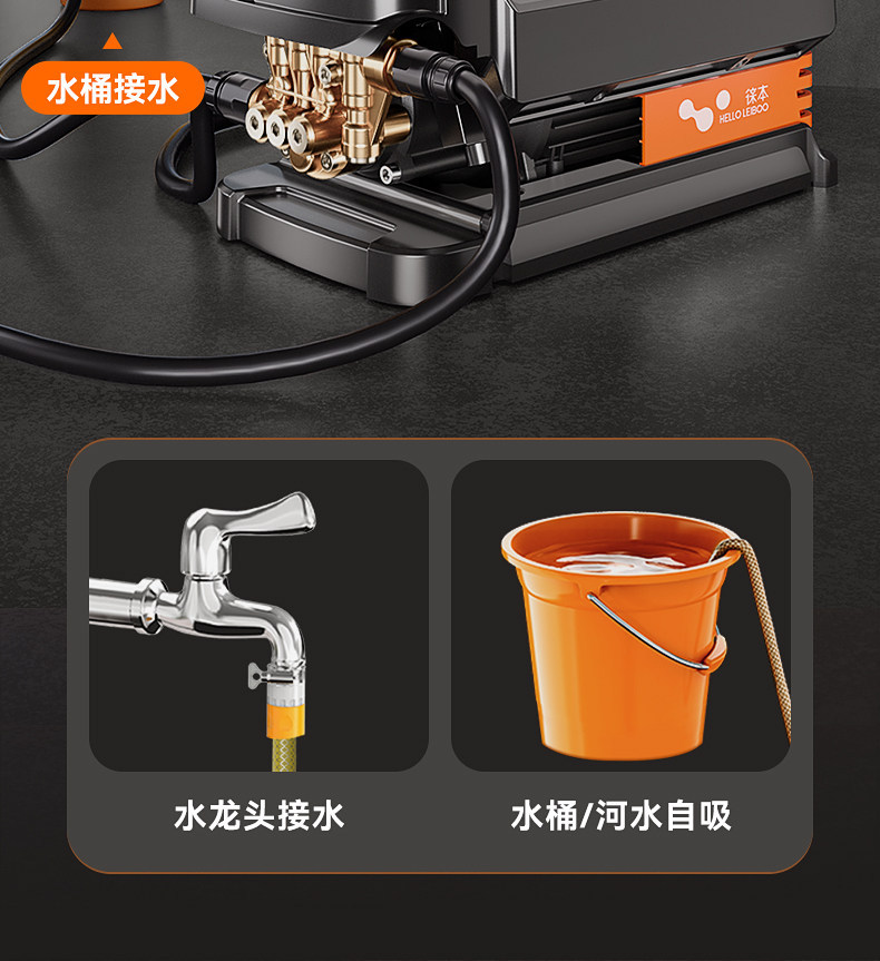 Laiben Car Washing Machine High-Pressure Water Gun Household 220V High-Power Car Washing Tool Booster Pump Powerful Floor Cleaning Machine