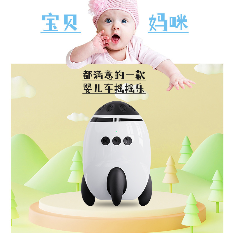 厂家直销新概念跨境新品婴儿车摇晃器婴儿睡眠安抚仪白噪音带蓝牙|undefined