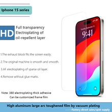 �m��iPhone15Promaxȫ͸����Ƭ䓻�Ĥ�O��15plus����Ļ���o�NĤ