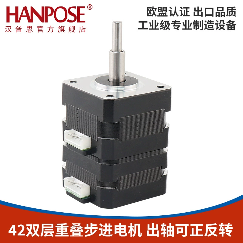 Engine, printer, accessories, 42pcs, 3D printing