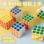 爆款三阶初学者比赛魔方