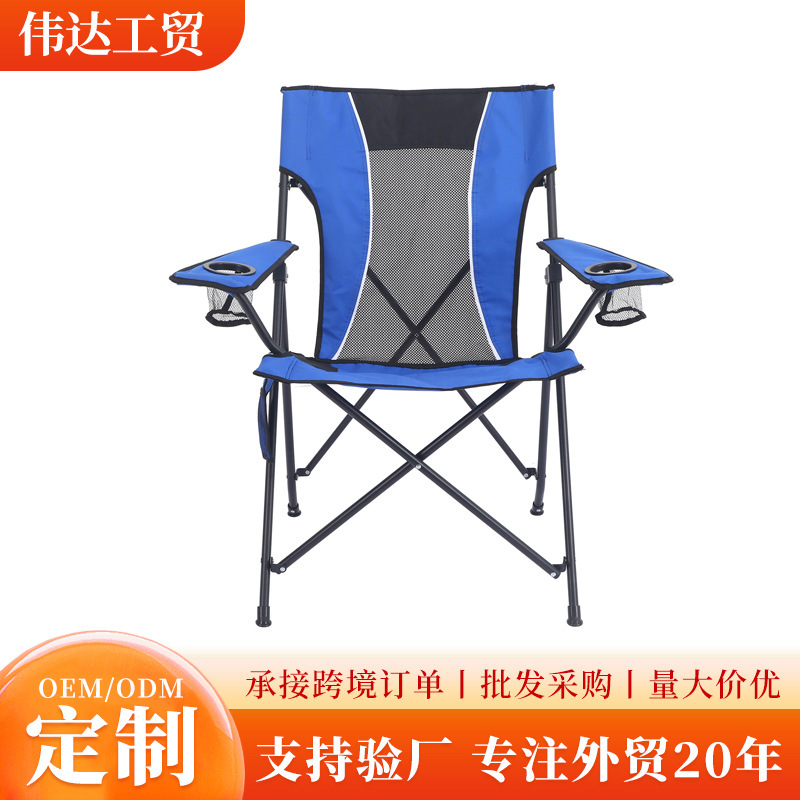 Nueva silla plegable al aire libre, almuerzo de oficina, ocio, sillón perezoso, viaje, camping, picnic, sillón trasero