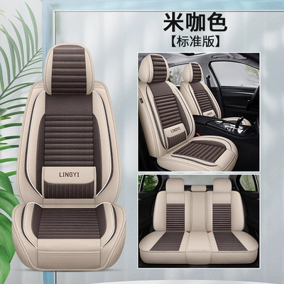 surround car seat cover four | Four Seasons Pad - beige-color-fixed-waist-standard-version-3