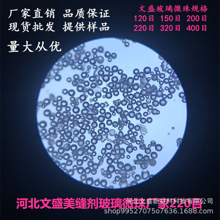 80-100目实心喷砂珠模具行业型腔清理圆度模具表面喷砂处理