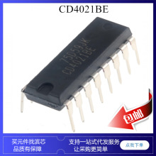 CD4021BM CD4021BE HEF4021 CD4021 λ�ƼĴ��� �߼�icоƬ
