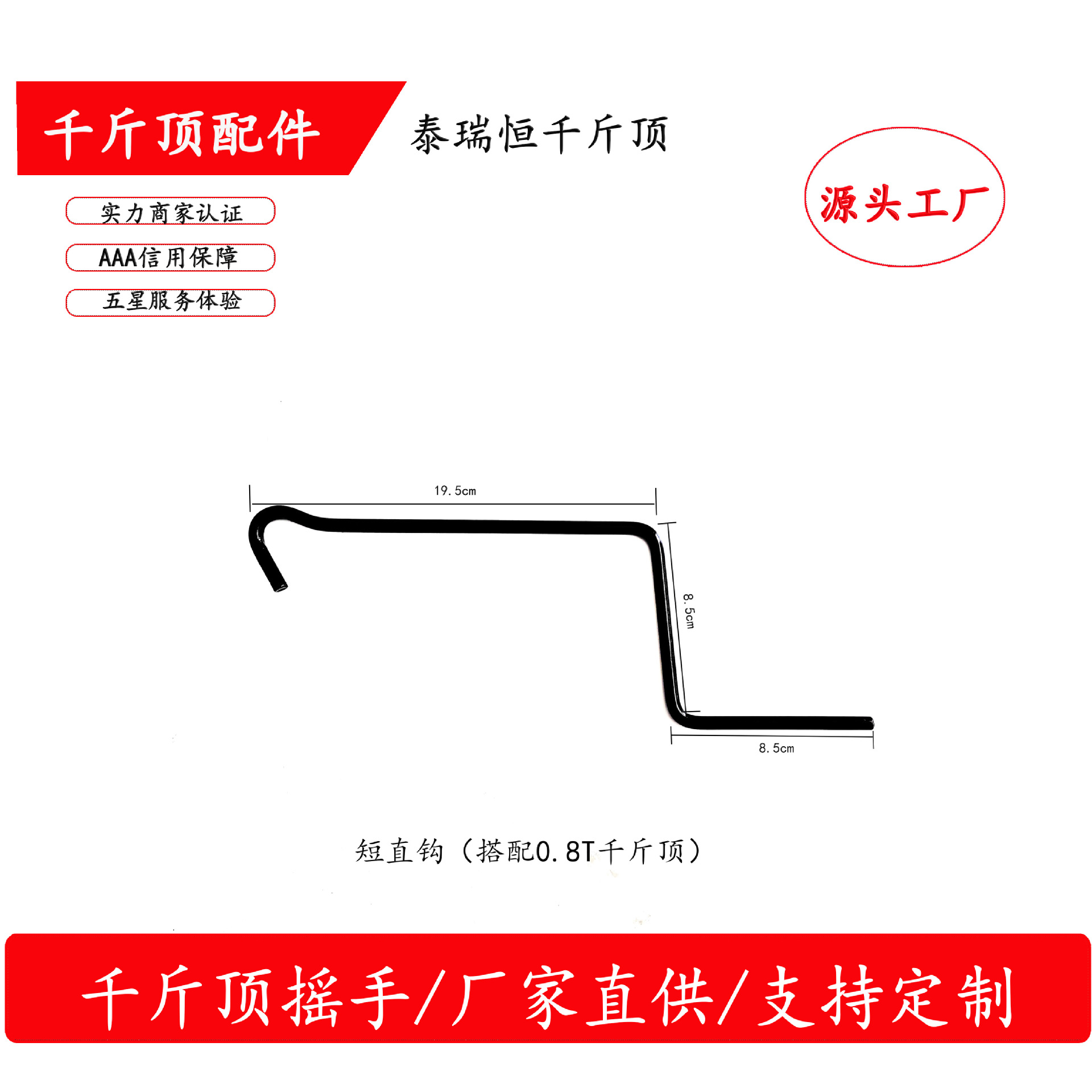 Tairuiheng suministro directo de fábrica tijera jack coche neumático cambiante artefacto coche jack gran cantidad y excelente precio