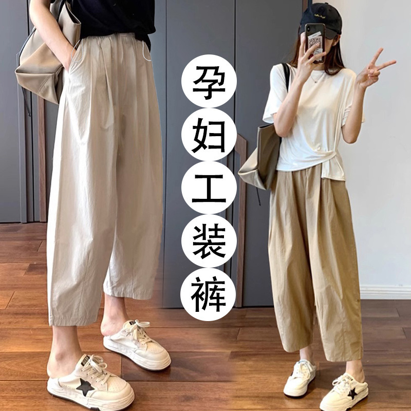 Maternity Pants for Summer Outer Wear, Thin Belly-Supporting Overalls, Casual Pants, Loose Large Size Maternity Pants for Summer Outer Wear, Thin Belly-Supporting Overalls, Casual Pants, Loose Large Size