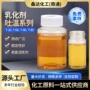 表面工业级t-20608085山梨醇活性剂