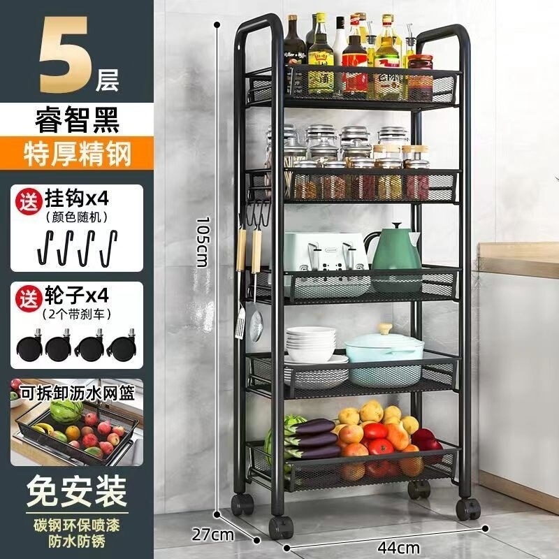 トロリー収納ラックキッチン床置き寝室多層スナックモバイルバスルームトイレベッドサイド収納収納ラック|undefined