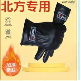 批发冬季新款皮手套户外骑车手套触屏加绒保暖手套防水防风手套