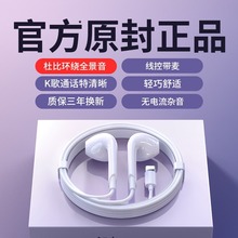 原装正品适用苹果耳机有线14/13/12/11/iPhone8x手机xr耳塞入耳式