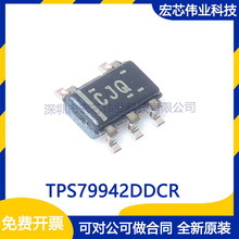 TPS79942DDCR ˿ӡCJQ SOT23-5 ��ѹ����ѹ��оƬ ���ɵ�·icԭװ
