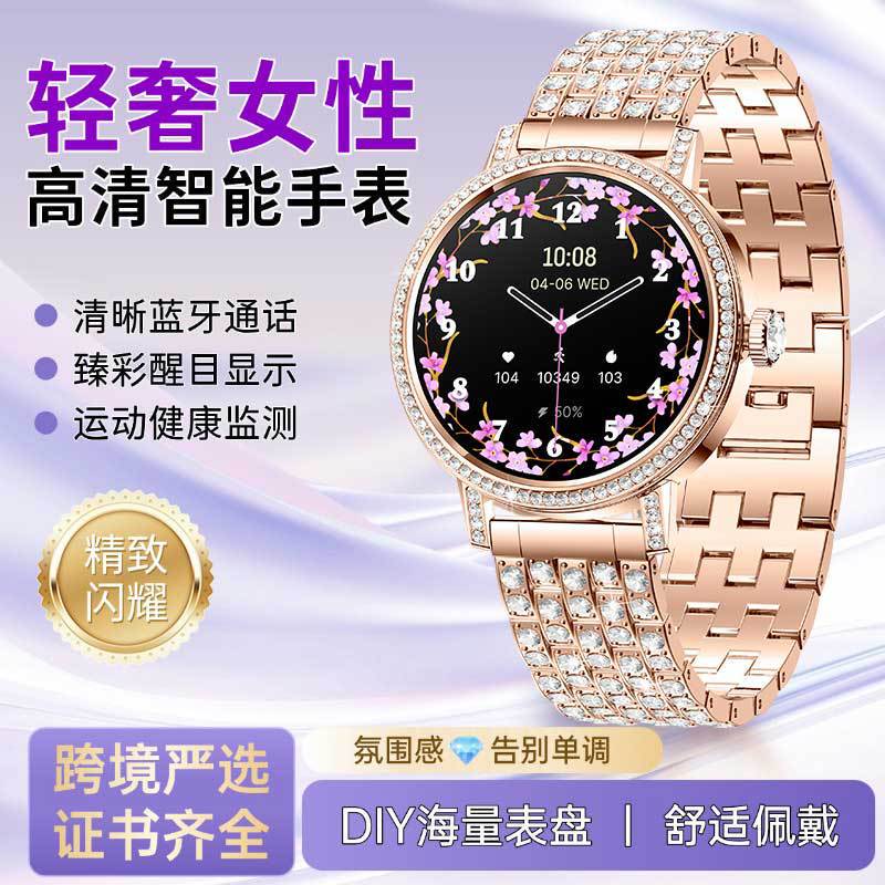 2025 Smart Watch for Women, High-End Disc, Women's Multi-Functional Top, High-End, Waterproof, Hot-Selling
