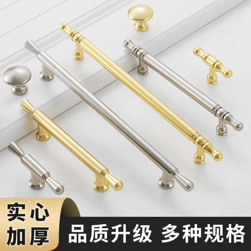 Nordic Light Роскошный удлиненный золотой алюминиевый сплав Дверная ручка шкафа для шкафа Трансграничная французская ручка для ящика с одним отверстием