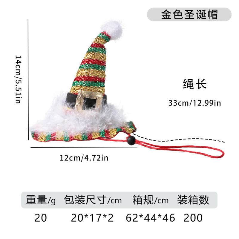 跨境爆款宠物帽子猫咪狗狗圣诞节装饰帽子宠物用品创意可爱圣诞帽|undefined