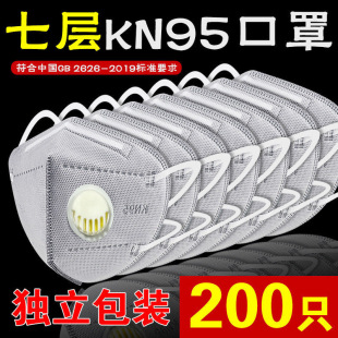 Dust Mask for Industrial Dust with Breathing Valve, Anti-Formaldehyde, Special for Welders and Sanding, Haze Protection