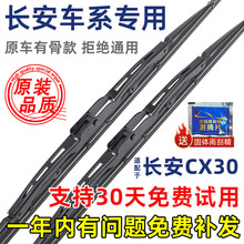 �����m���L��CX30������й�ԭ�S10ԭ�b11����12�����܇�m����ˢ