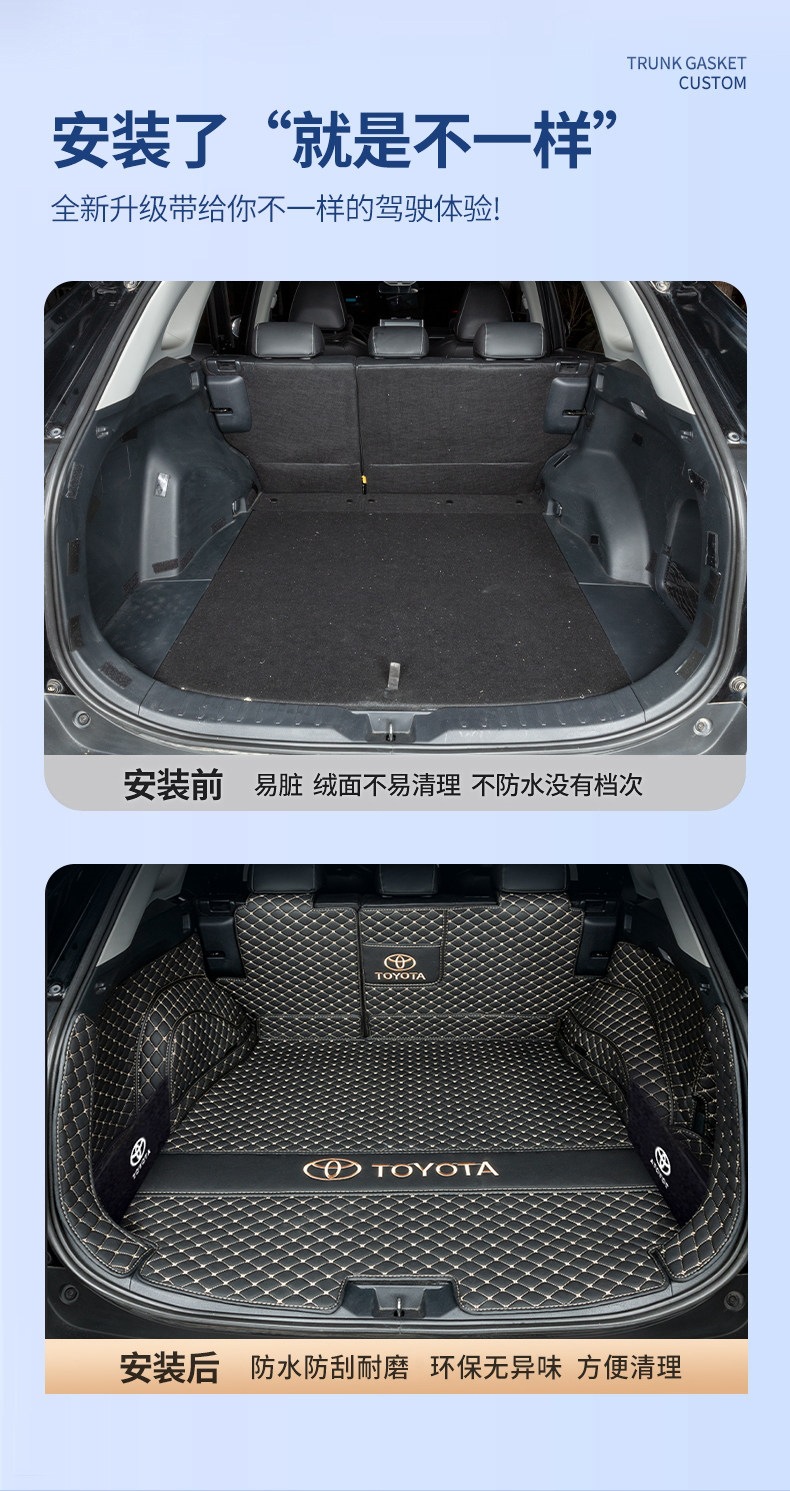 26 models of Toyota RAV4 rear trunk mats, full coverage interior modification, waterproof and wear-resistant RAV4 trunk mats