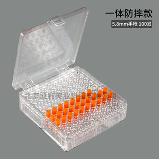 零散子弹盒一体防摔款弹药盒5.8mm手枪100发翻盖子弹收纳盒批发-阿里巴巴