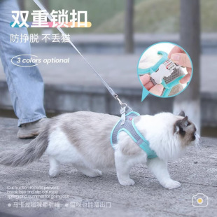 Amazon Hot Style Pet Chest Strap Breathable Reflective Pet Traction Rope Vest Chest Strap Wholesale