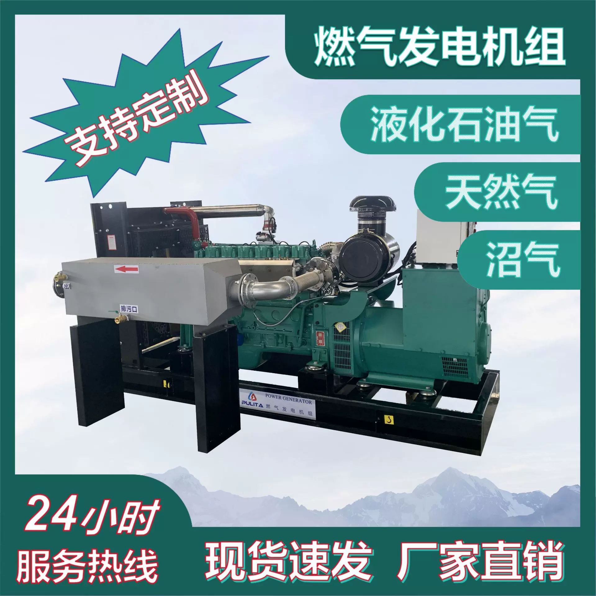 康明斯燃气发电机组200KW天然气发电机LPG热电联产并机并网