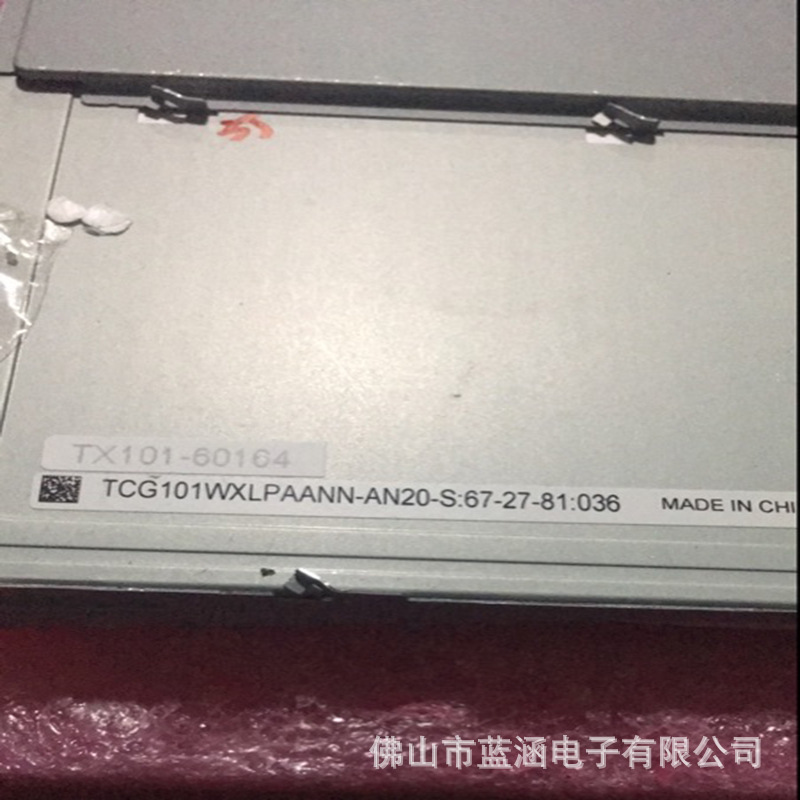 原装现货 TCG101WXLPAANN-AN20-S拍前请联系客服确认型号和参数