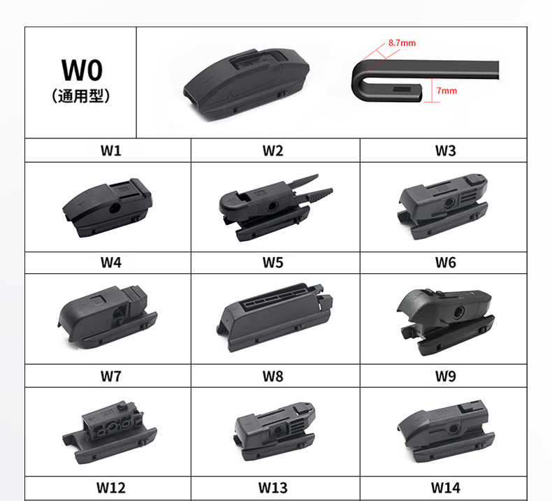 2470东莞市威冠汽车配件制造有限公司-详情页1_12