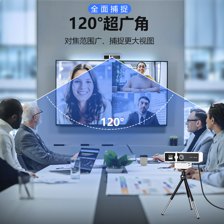 usb camera, home desktop laptop camera, high-definition 2K/4K live streaming wonder, video camera undefined