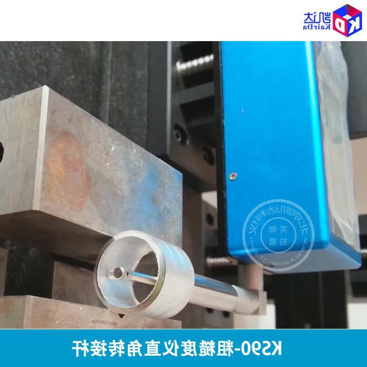 凯达粗糙度仪转接杆KS90_直角测量机构导头