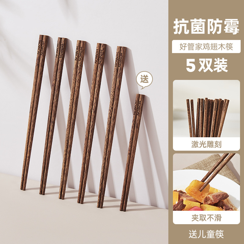 어린이 선물 상자 1 쌍 5 쌍