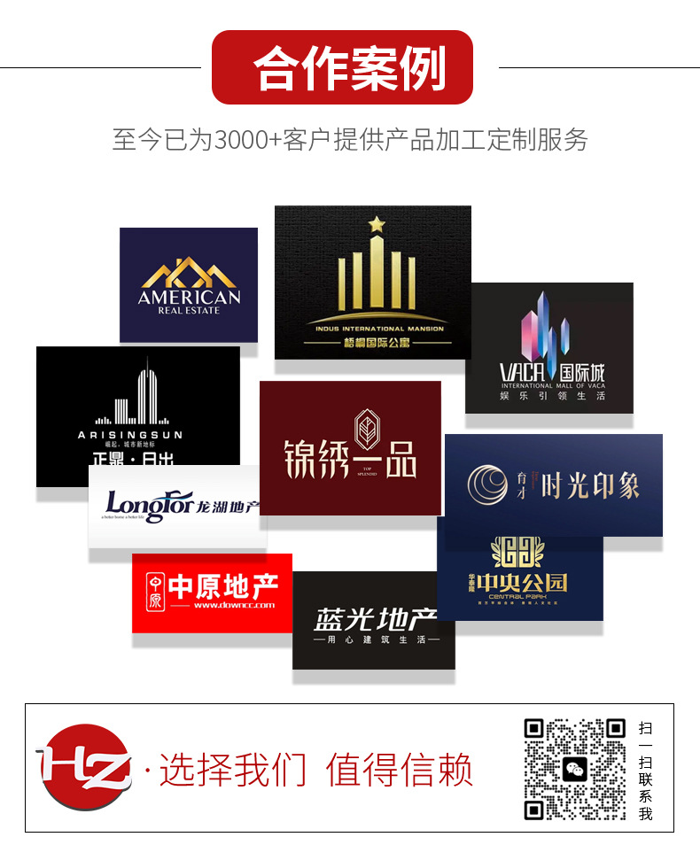 汇泽详情_03