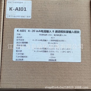 Hollysys K-Ai01 # Plc Module Brand New Original Genuine Spot Negotiation Supply