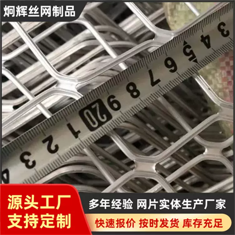 定制耐腐蚀菱形防盗网装饰网片铝合金菱形网格装饰美格网防盗铝网