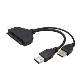 连接线 SATA 7+15 转USB3.0  数据转换线   成品线束