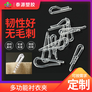 �S�Ҷ��Ʒ���͸�����b���A �·��A�̶�ȹ�A��ը�ް��b�o���r���A