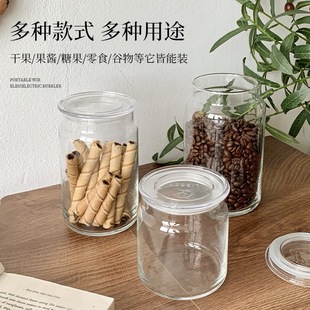 Food Grade Glass Bottle Sealed Jar Coffee Bean Preservation Jar Coffee Powder Storage Jar Storage Jar Storage Jar Coffee Jar