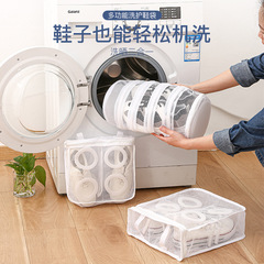 洗濯機は靴を洗う袋を保護します。