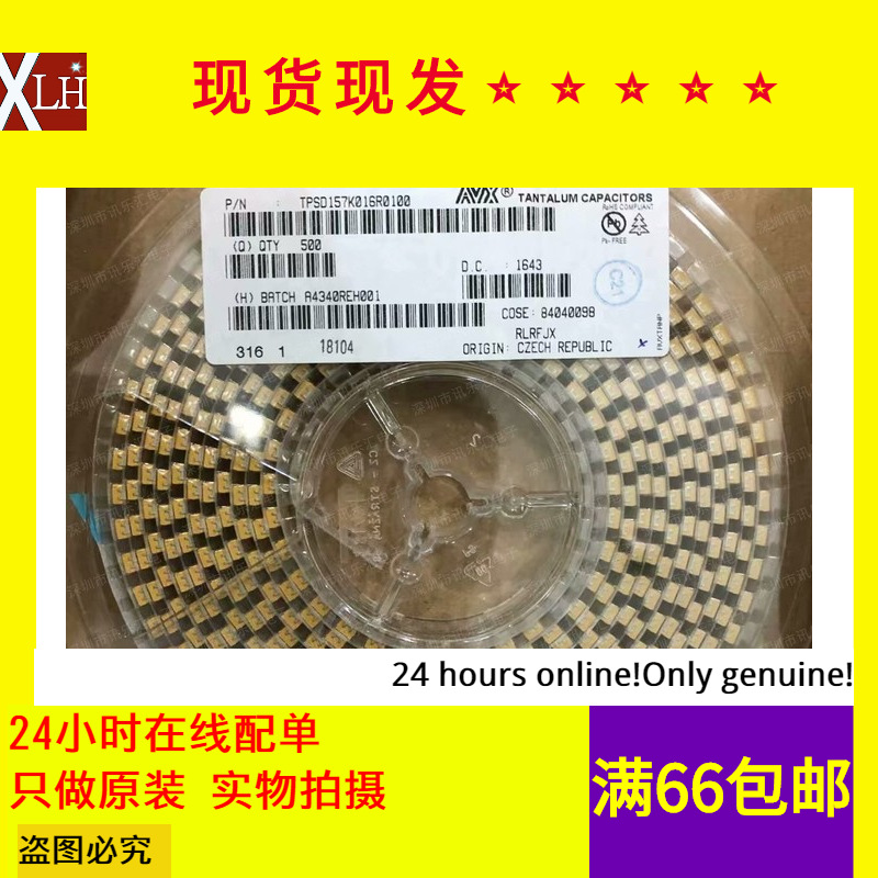 全新有货 TPSD157K016R0100 钽电容 150UF 16V D型 7343 157C