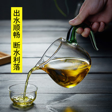 日式小型泡茶杯玻璃公道杯加厚耐热过滤带茶漏茶滤一体分茶器··